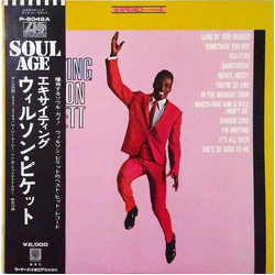 Wilson Pickett The Exciting Wilson Pickett Vinyl LP USED
