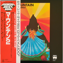 Mountain Climbing! Vinyl LP USED