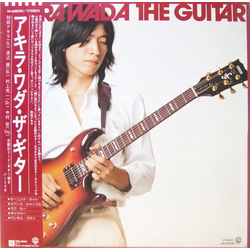 Akira Wada The Guitar Vinyl LP USED