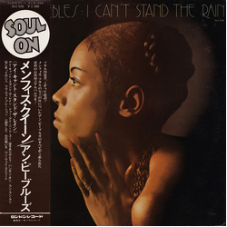 Ann Peebles I Can't Stand The Rain Vinyl LP USED