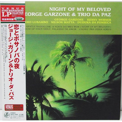 George Garzone / Trio Da Paz Night Of My Beloved Vinyl LP USED
