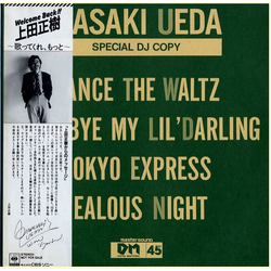 Masaki Ueda (2) Special DJ Copy Vinyl 12" USED