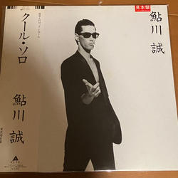 Makoto Ayukawa Kool Solo Vinyl LP USED