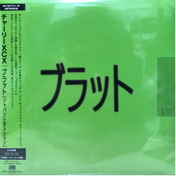 Charli XCX Brat = ブラット Vinyl LP USED