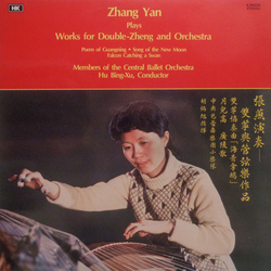 Zhang Yan / The Symphony Orchestra Of The Central Ballet Ensemble / Hu Bing Xu Plays Works For Double-Zheng And Orchestra Vinyl LP USED