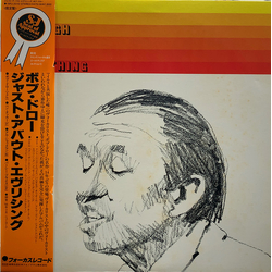 Bob Dorough Just About Everything Vinyl LP USED