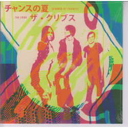 The Cribs Summer Of Chances Vinyl 7" USED
