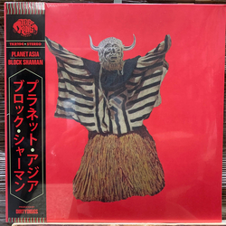Planet Asia / Dirtydiggs Block Shaman Vinyl LP USED