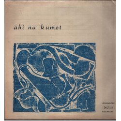 Brotunda Ahi Nu Kumet Vinyl LP USED