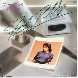 Eri Kojima Foul Play = ファールプレイ Vinyl 7" USED
