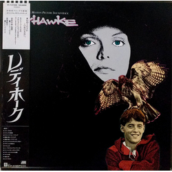 Andrew Powell / Philharmonia Orchestra Ladyhawke (Original Motion Picture Soundtrack) Vinyl LP USED