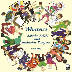 Keiichi Sokabe / Inokasira Rangers Whatever / 世界を止めて Vinyl 7" USED