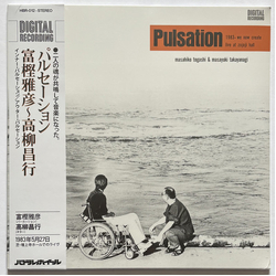 Masahiko Togashi / Masayuki Takayanagi Pulsation Vinyl LP USED