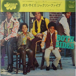 The Jackson 5 Both Sides Vinyl LP USED