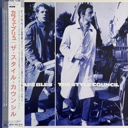 The Style Council Café Bleu = カフェ・ブリュ Vinyl LP USED
