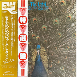 LA4 Pavane Pour Une Infante Défunte Vinyl LP USED