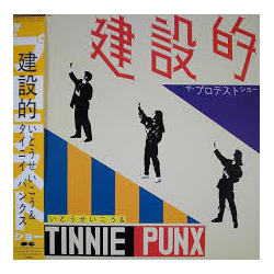 Seiko Ito / Tiny Panx Organization 建設的 Vinyl LP USED
