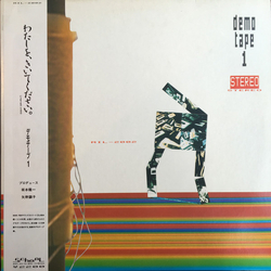 Various Demo Tape 1 Vinyl LP USED
