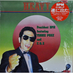 President BPM / Tiny Panx Organization / Friends Of Earth Heavy Vinyl LP USED