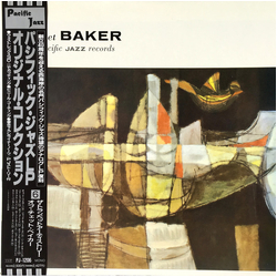 Chet Baker The Trumpet Artistry Of Chet Baker Vinyl LP USED