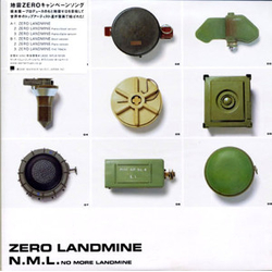 N.M.L. No More Landmine Zero Landmine Vinyl 12" USED