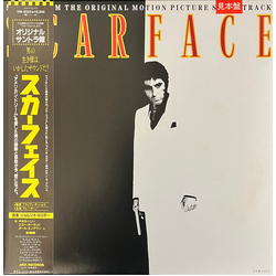 Various Scarface (Music From The Original Motion Picture Soundtrack) Vinyl LP USED