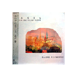 Hajime Mizoguchi Oasis - Behind The Clear Waters Vinyl LP USED