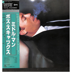 Boz Scaggs Middle Man = ミドル・マン Vinyl LP USED