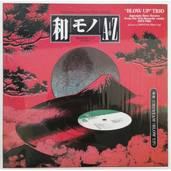 Chintam Japanese Groove Disc Guide / 和モノA To Z Presents "Blow Up" Trio Vinyl LP USED