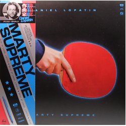Daniel Lopatin Marty Supreme (Original Motion Picture Soundtrack) Vinyl 2 LP USED