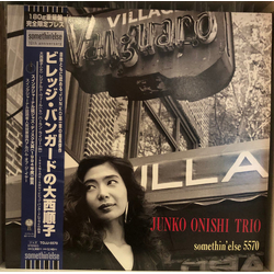 Junko Onishi Trio Live At The Village Vanguard Vinyl LP USED
