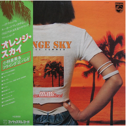 Izumi Kobayashi & Flying Mimi Band Orange Sky - Endless Summer Vinyl LP USED
