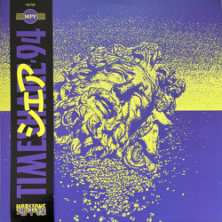 Timeshare'94 HORIZONS 地​平​線 Vinyl LP USED