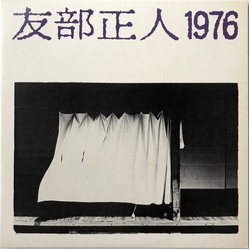 Masato Tomobe 1976 Vinyl LP USED