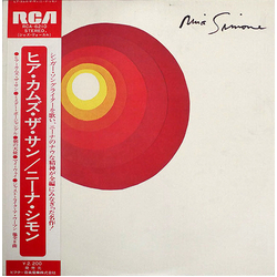 Nina Simone Here Comes The Sun Vinyl LP USED