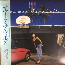 Anri (2) Summer Farewells Vinyl LP USED