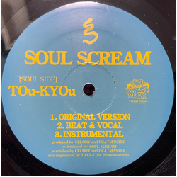 Soul Scream TOu-KYOu Vinyl 12" USED