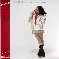 Yuki Okazaki Do You Remember Me = ドゥー・ユー・リメンバー・ミー Vinyl LP USED