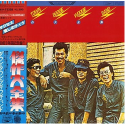 Down Town Boogie-Woogie Band 傑作大全集 Vinyl LP USED