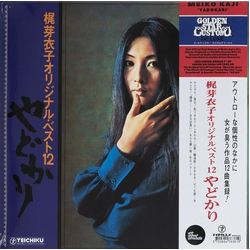Meiko Kaji オリジナル・ベスト12：やどかり = Yadokari Multi Vinyl LP/Vinyl 7" USED