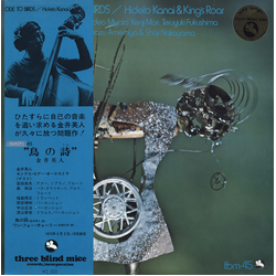 Hideto Kanai / King's Roar Ode To Birds Vinyl LP USED