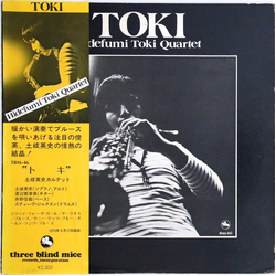 Hidefumi Toki Quartet Toki Vinyl LP USED