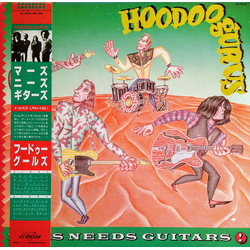 Hoodoo Gurus Mars Needs Guitars! Vinyl LP USED
