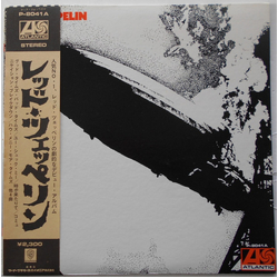 Led Zeppelin Led Zeppelin Vinyl LP USED