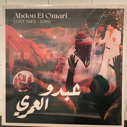 عبده العماري Lost Tape - 1980 Vinyl LP USED