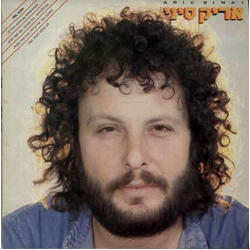 Aric Sinai Aric Sinai = אריק סיני Vinyl LP USED