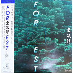 Sojiro Forest Vinyl LP USED
