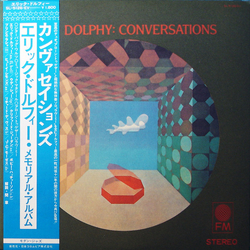 Eric Dolphy Conversations = カンヴァセイションズ/エリック・ドルフィー・メモリアル・アルバム Vinyl LP USED