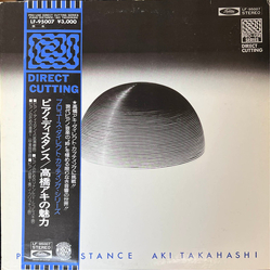 Aki Takahashi Piano Distance = ピアノ・ディスタンス / 高橋アキの魅力 Vinyl LP USED