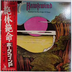 Hawkwind Warrior On The Edge Of Time Vinyl LP USED